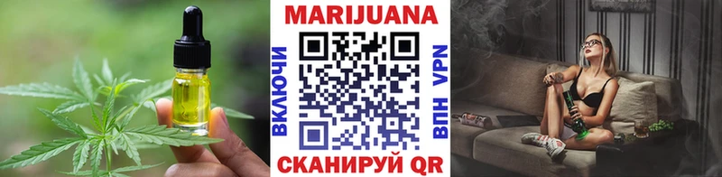 сколько стоит  Топки  Печенье с ТГК конопля 