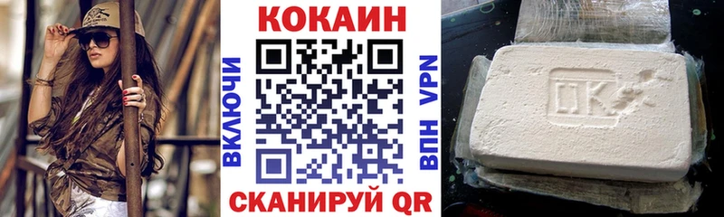 Cocaine VHQ продажа наркотиков Топки