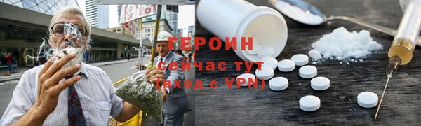 спиды Белокуриха