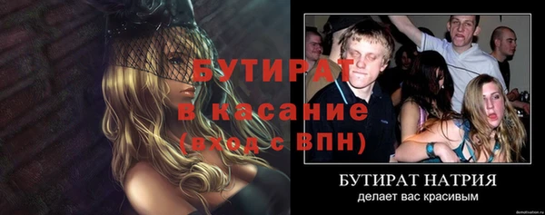 прущая мука Белоозёрский