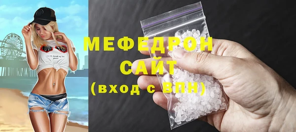 спиды Белокуриха