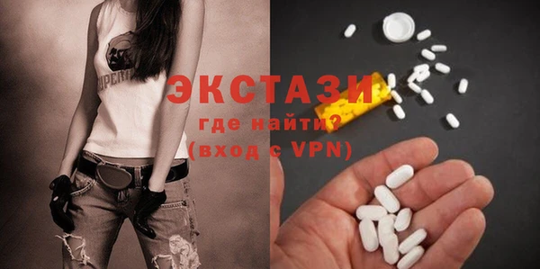 спиды Белокуриха
