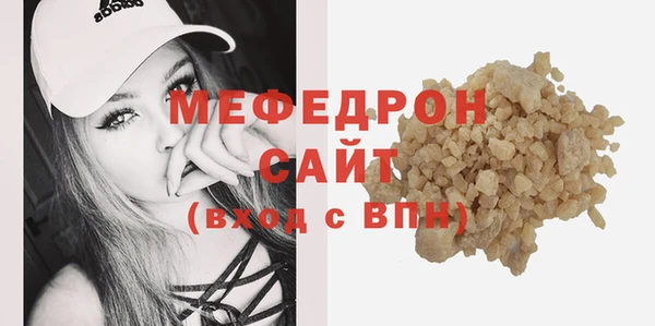прущая мука Белоозёрский
