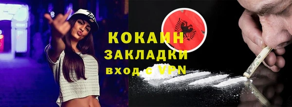 прущая мука Белоозёрский