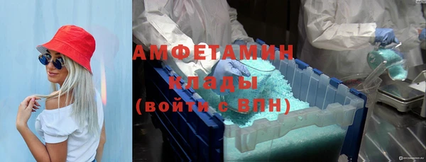 спиды Белокуриха