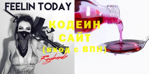 спиды Белокуриха