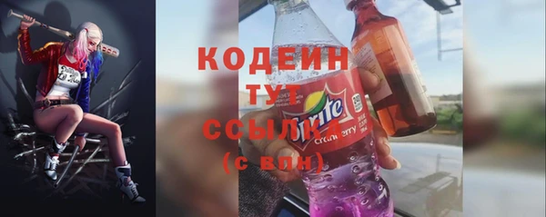 спиды Белокуриха