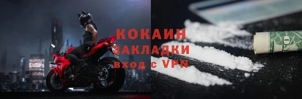 прущая мука Белоозёрский