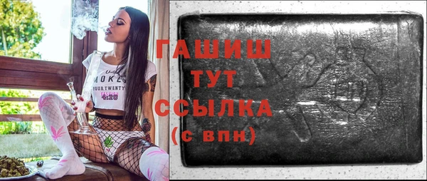 спиды Белокуриха