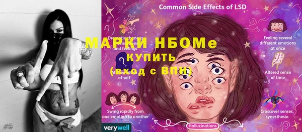 спиды Белокуриха
