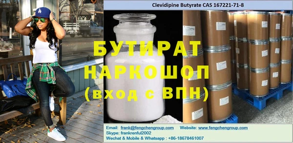 прущая мука Белоозёрский