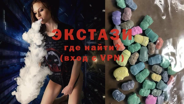 спиды Белокуриха
