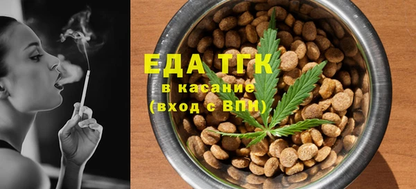 спиды Белокуриха
