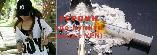 спиды Белокуриха