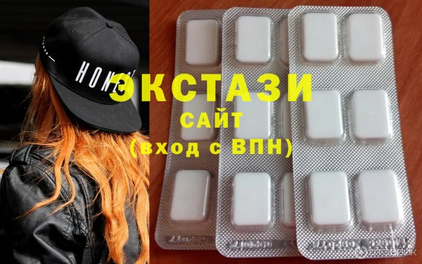спиды Белокуриха