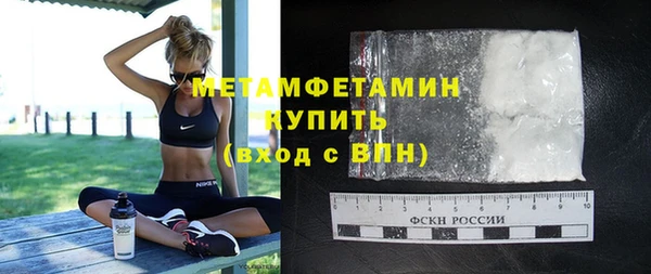 гидропоника Беломорск