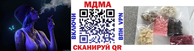 hydra ССЫЛКА  как найти закладки  Топки  МДМА Molly 