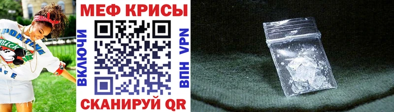 Мефедрон mephedrone  Топки 