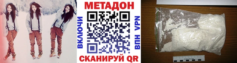 Метадон мёд  Топки 