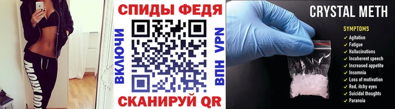 гидра ссылка  наркота  Топки  Метамфетамин Methamphetamine 