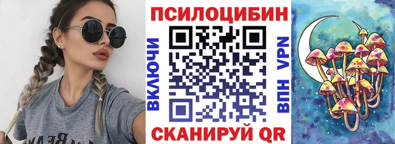 наркота гидра ссылки Псилоцибиновые грибы прущие грибы Топки